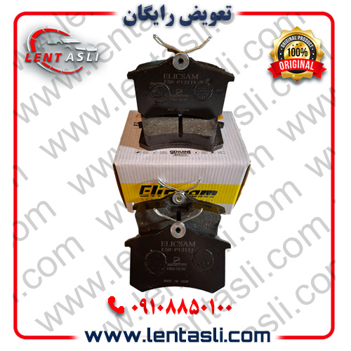 لنت ترمز عقب رنو مگان 1600 دنده ای برند الیک پلاس (Elic Plus) اصلی گرید A صادراتی سرامیکی (OEM) ارسال شهرستان با تیپاکس 
