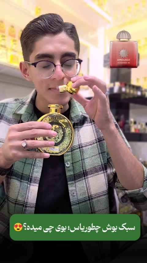 بهترین عطر زنانه 2025 جهان