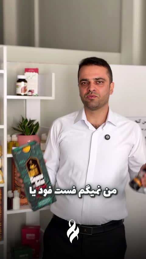 سیلی فیت صبورا (معجون پاکسازی و تقویت کبد)