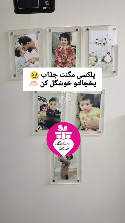 قاب عکس پلکسی مگنتی 