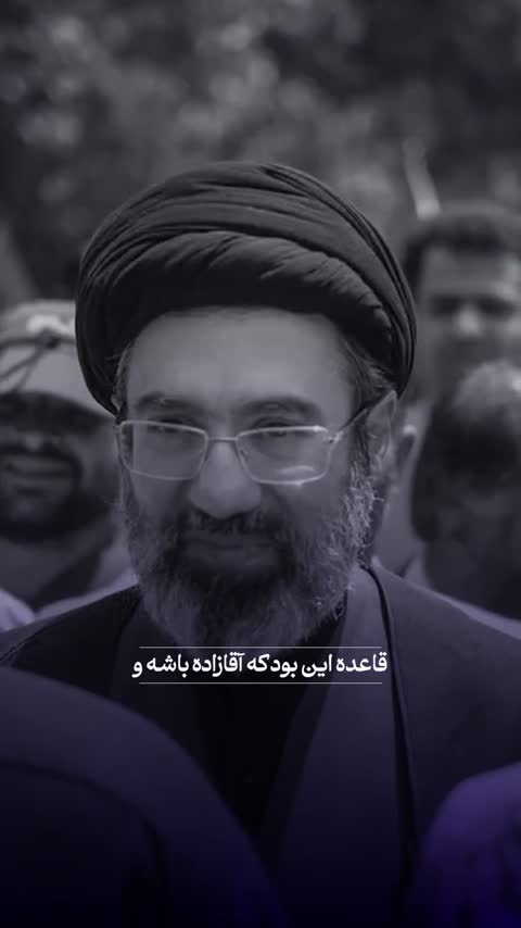 مهر و تسبیح تربت کربلا