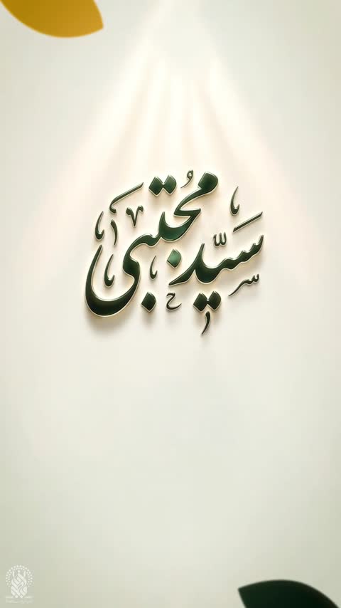 تسبیح اونیکس بزرگ