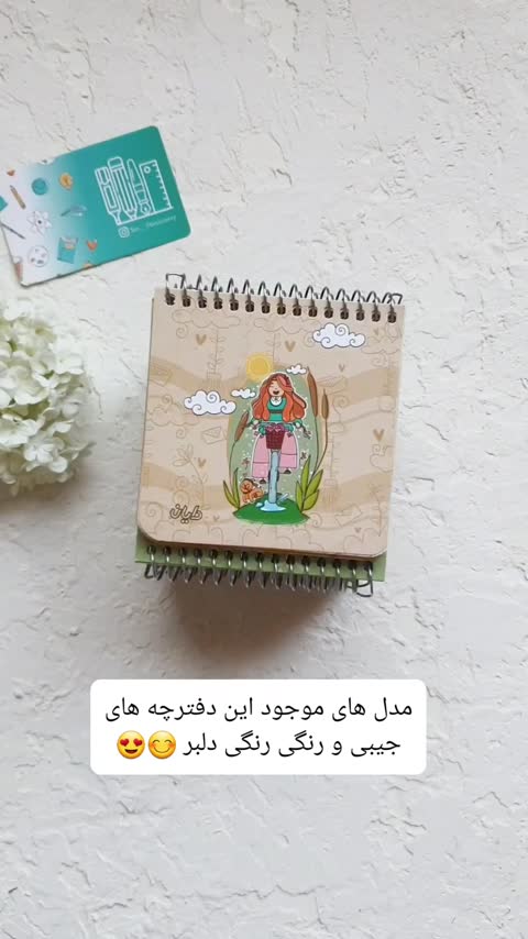 دفترچه یادداشت 80 برگ رنگی رنگی مدل برگه طرح دار