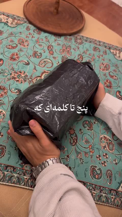 ادکلن جیبی الحمبرا مدل لیبر ایو سن لوران