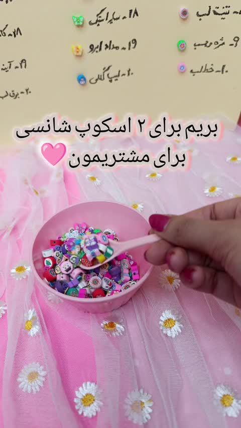  لوازم آرایشی اقتصادی