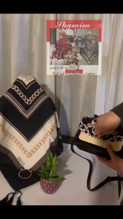 ست کیف و روسری گالریا