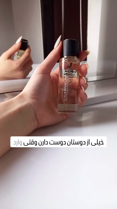 ادکلن تق هرمس (هرگرم 50 هزار) برند جانرابر 