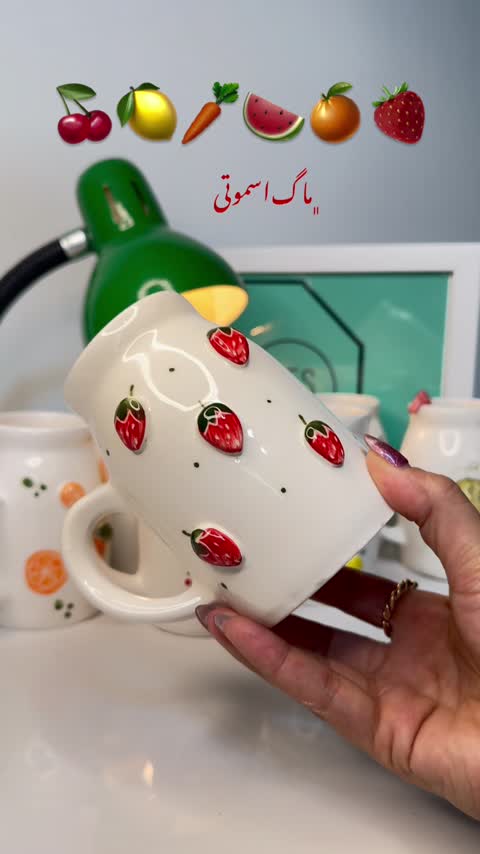 ماگ اسموتی (میوه)