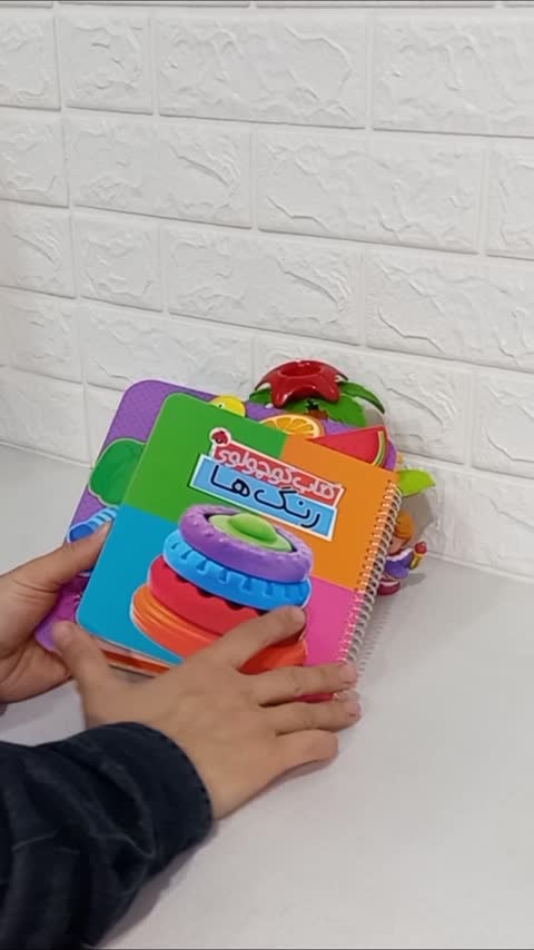 کتاب کوچولوی میوه ها، رنگ ها و حیوانات 