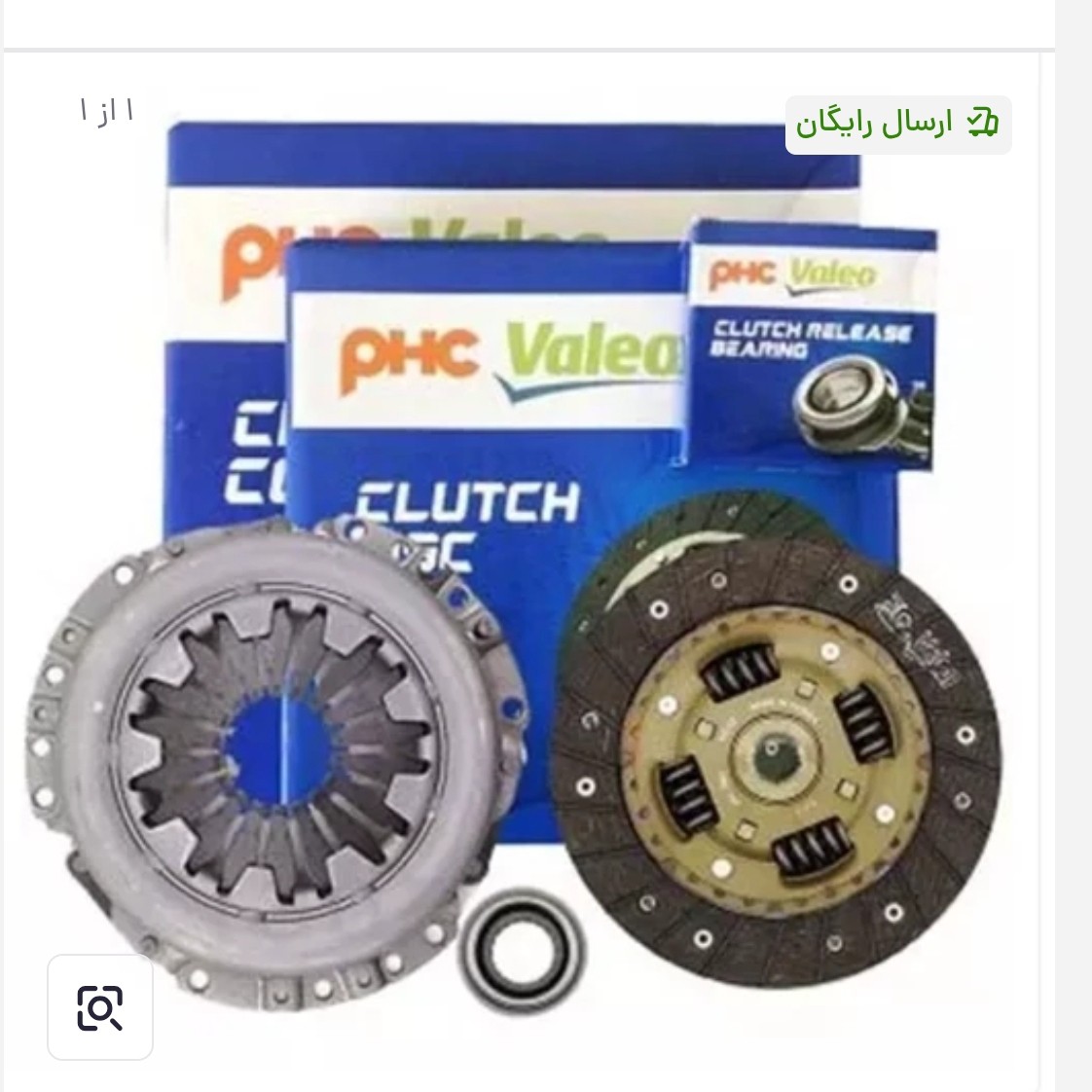 دیسک و صفحه پرایدوالئو ابی PHCترک با بلبرینگ