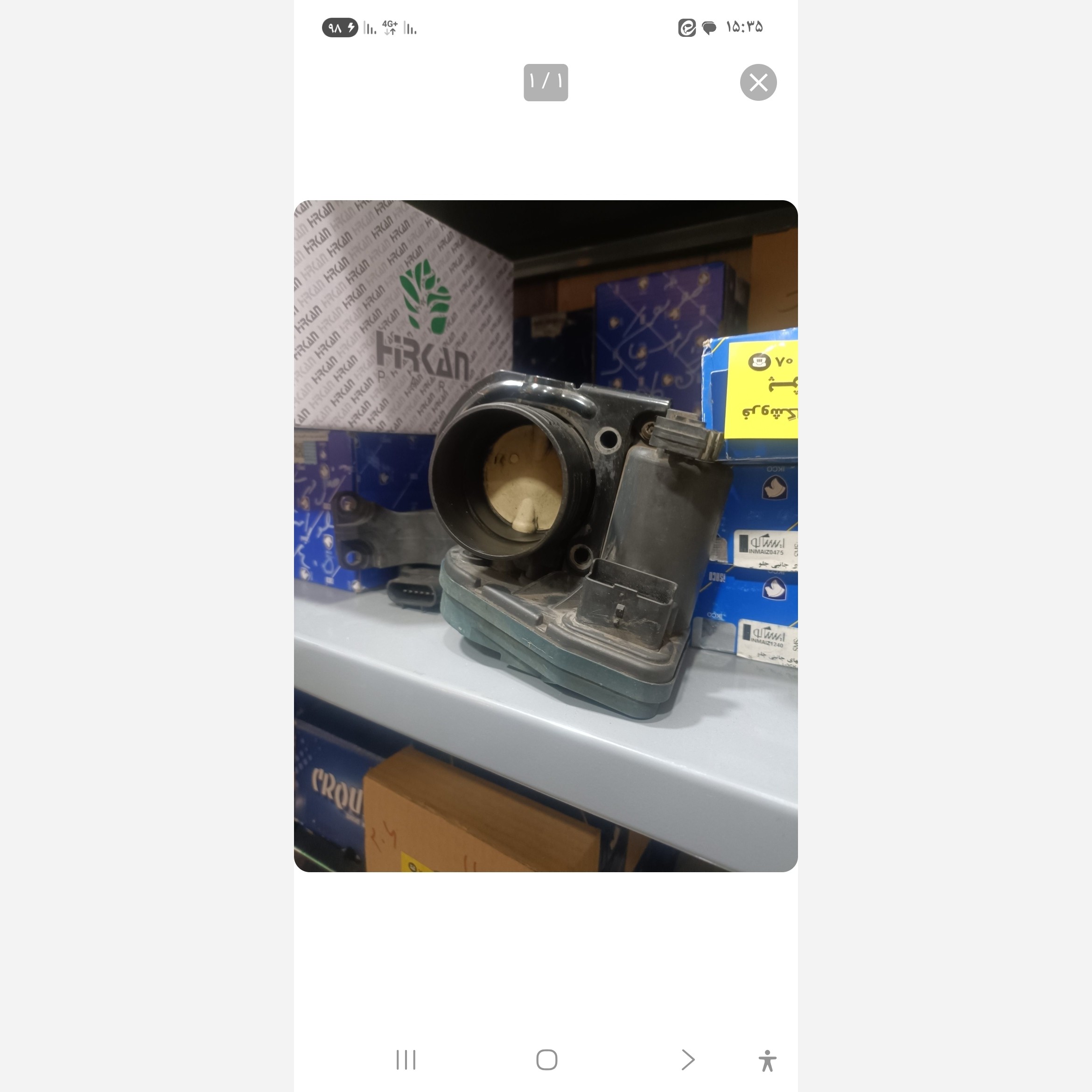 دریچه گاز برقی 206 تیپ 5پلاستیکی