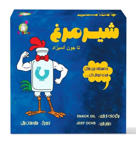 بازی شیر مرغ تا جون آدمیزاد (توتویو) جعبه ای Totoyo