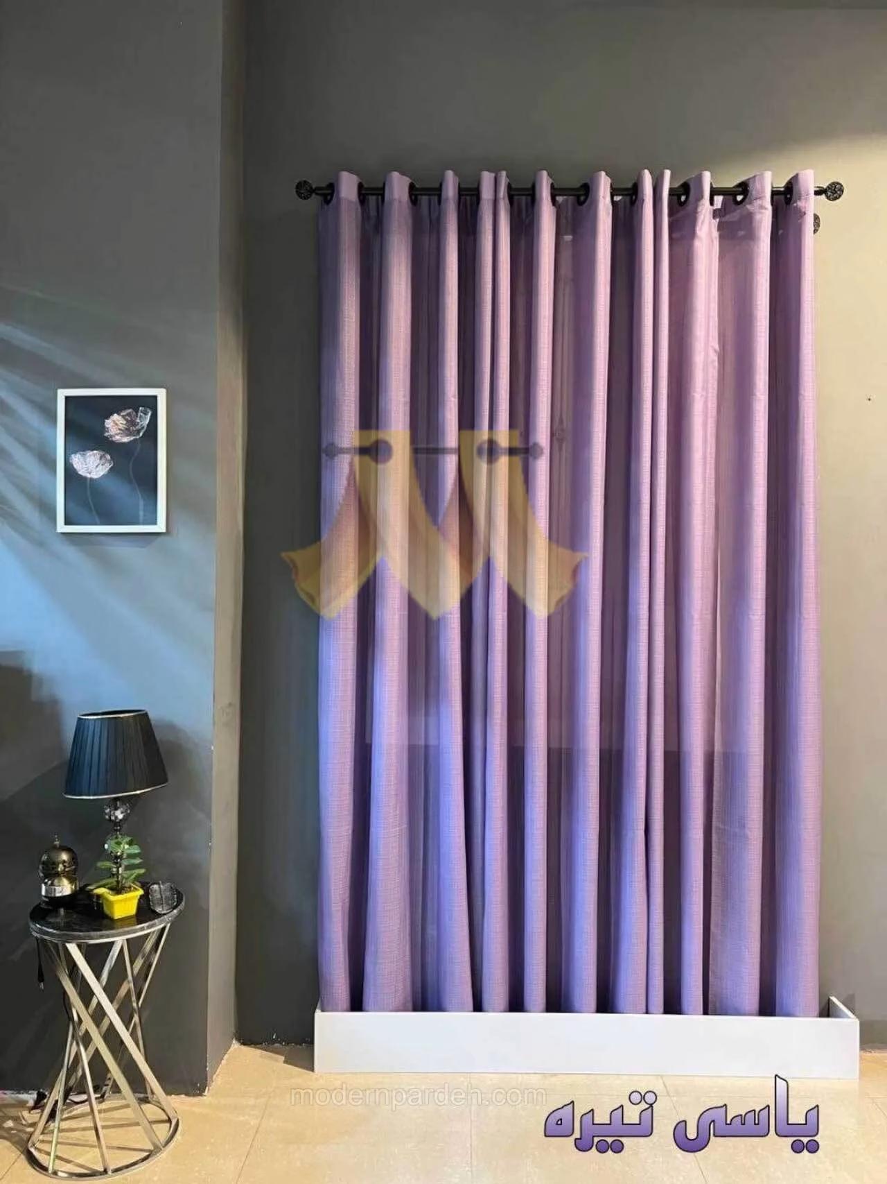 پرده آماده پانچی یاسی تیره تک رنگ