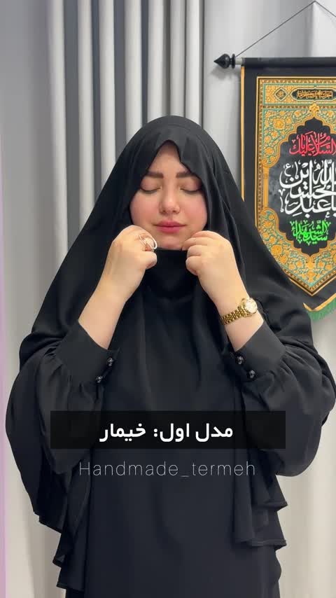  خمار بلند حجاب