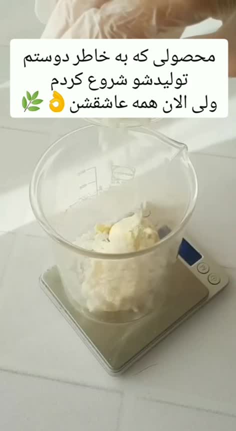 لوشن بار ( لوسیون جامد )