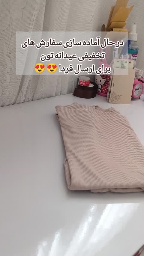 مانتو ابر و بادی زنانه قواره دار 