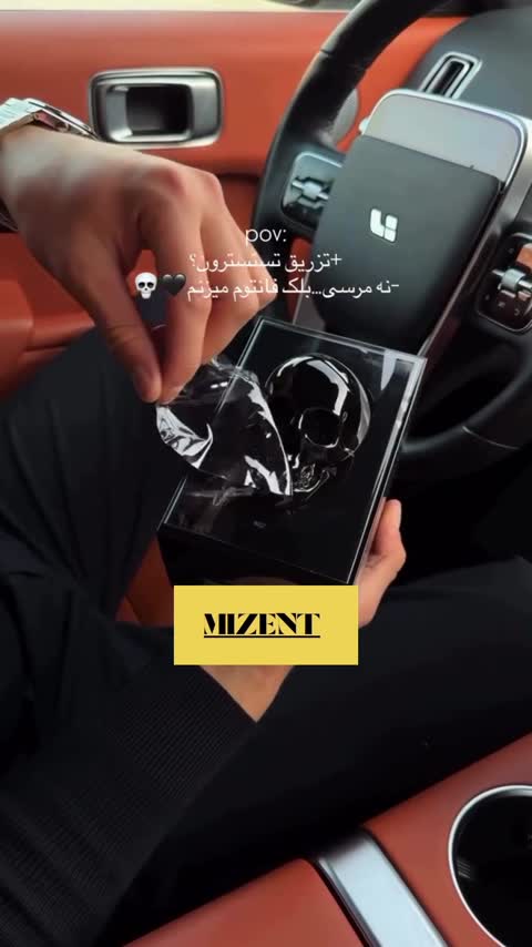 عطر گرمی بلک فانتوم ( 30 گرمی )