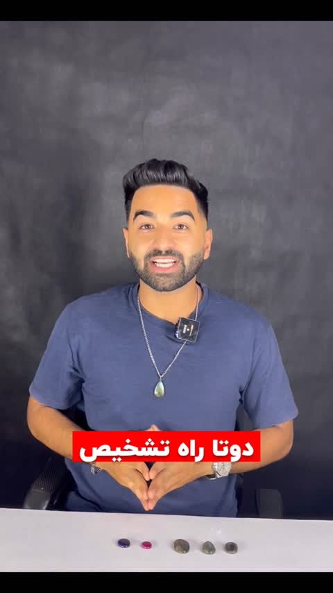 نگین لابرادوریت کد NLA3
