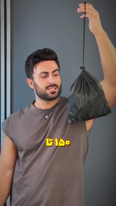 کش 5 رشته ورزشی CX مدل UPOWEX