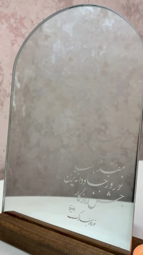 آینه هفت سین رومیزی