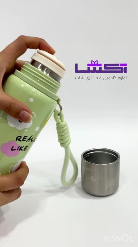 فلاسک استیل 530 میلی لیتر فانتزی بند دار
