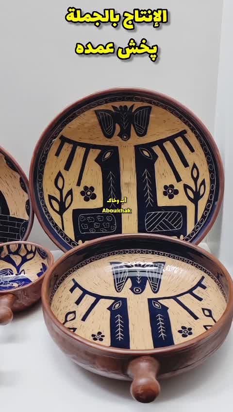 خورشت خوری دسته دار سفالی اسگرافیتو