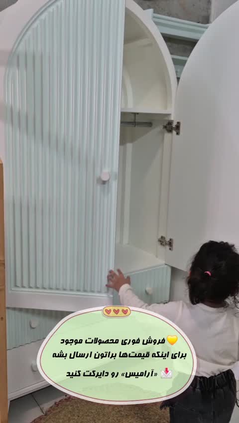 تخت کودک و نوجوان و کمدحلالی(پس کرایه)