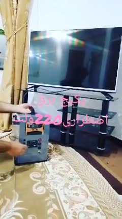 دستگاه برق خورشیدی با خروجی 220ولت و12ولت
