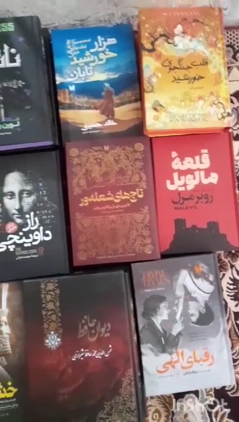 کتاب بی پروا جلد سخت لب رنگی دارای تصویر جلد دوم ناتوان تخفیف ویژه به مدت یک هفته