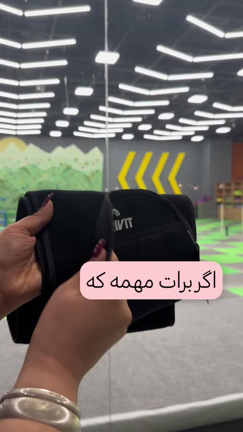 کمربند لاغری Crivit آلمان