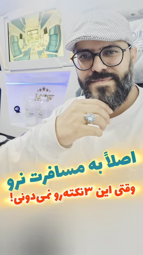 عطر طبیعی طهورا طیبستان