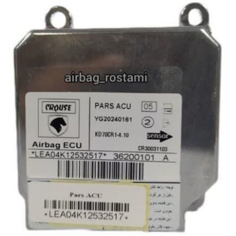 یونیت ایربگ پژو پارس و 405 YG20240161