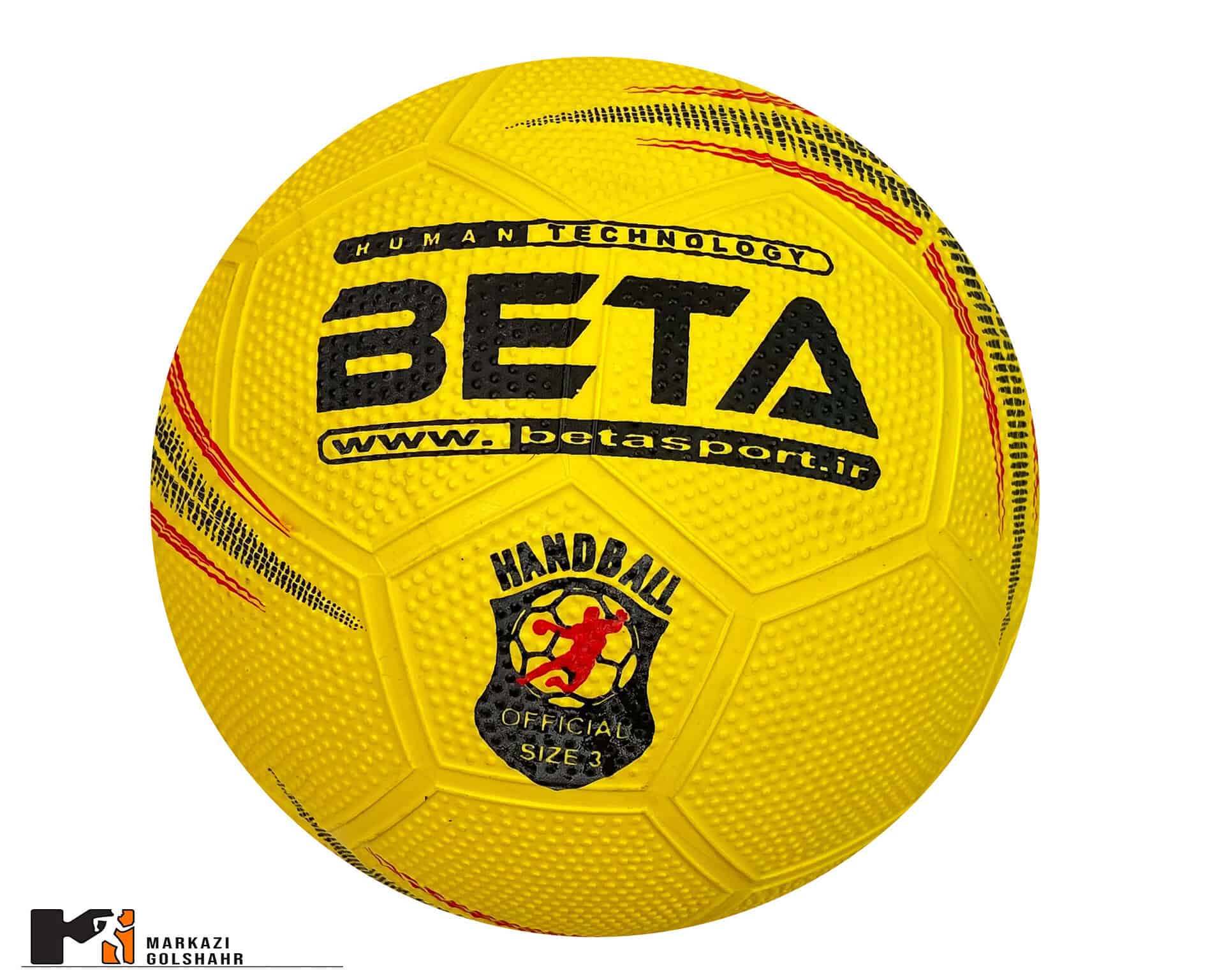 توپ هندبال مدل بتا سایز 3 کد 2003401