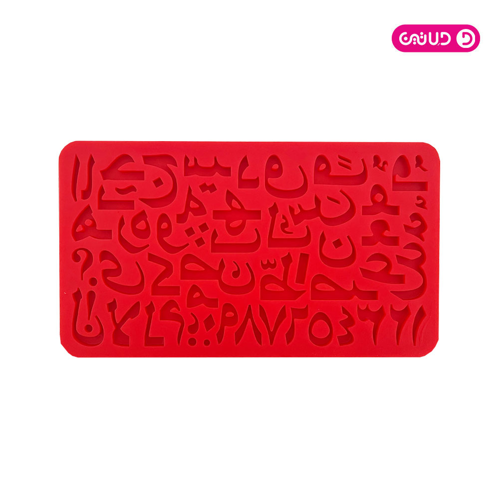 مالد حروف فارسی m3011