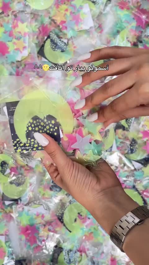 استیکر شبتاب ستاره