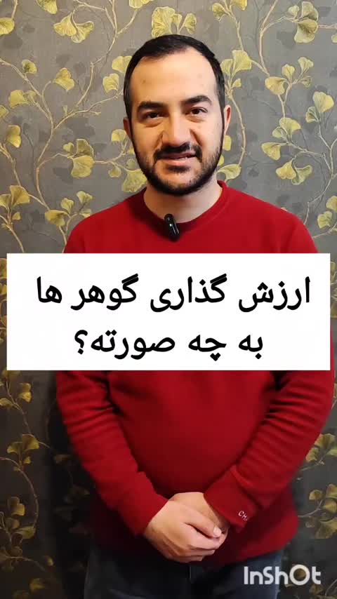 انگشتر یاقوت ناب موزامبیک 