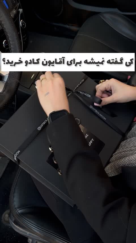 ست سه تیکه چرم طبیعی گاوی