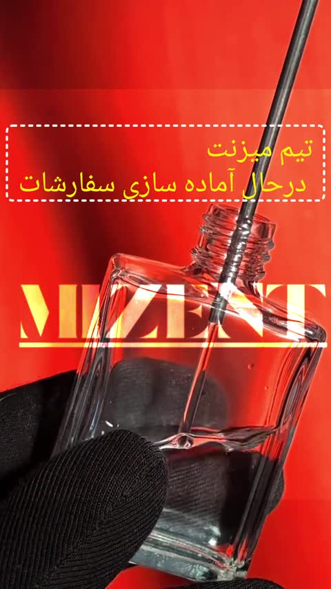 عطر لویی ویتون افترنون سوییم( 30 گرمی )