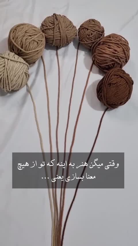 بومریس مکرومه پاپیروس طیف قهوه ای 