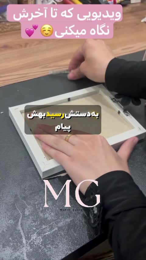 تابلو موزیکال با عکس دلخواه هدیه تولد سفارشی و یادگاری ماندگار