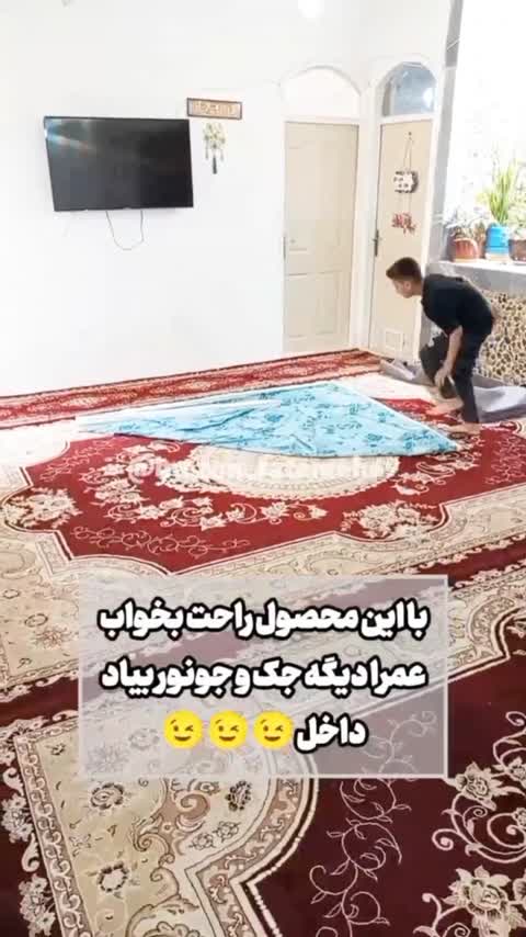 پشه بند تاشو سایز2در3 