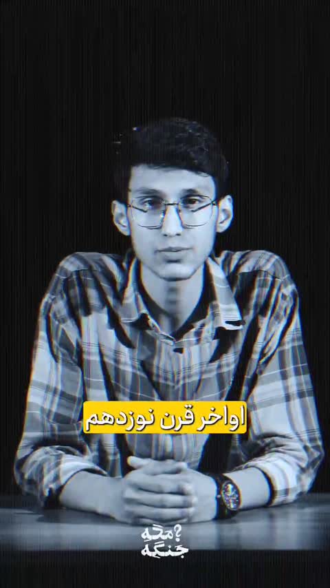 مجموعه کتاب سرگذشت استعمار (دوره سه جلدی)