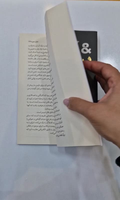 *کتاب بیندیشید و ثروتمند شوید اثر ناپلیون هیل انتشارات یوشیتا*