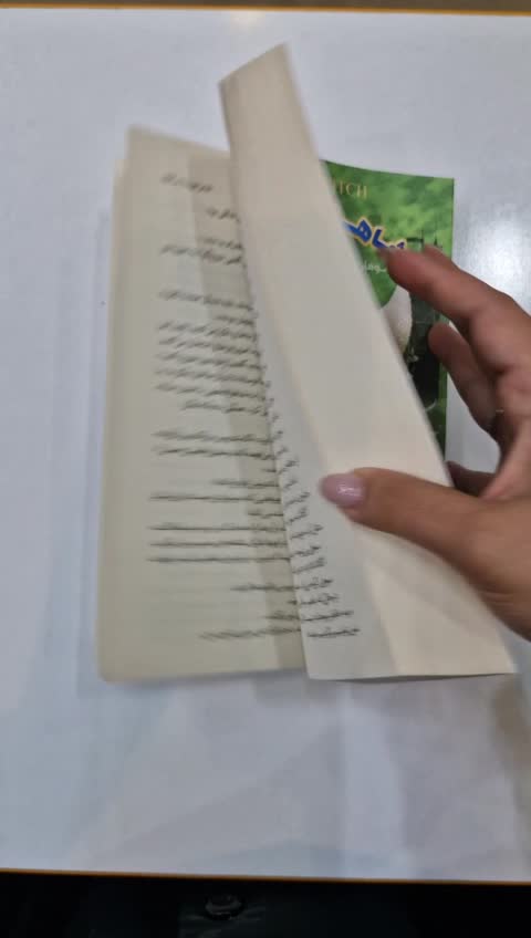 *کتاب مدرسه افسانه ای جایی برای خوب ها و بد ها 1 ( شاهزاده و جادوگر) اثر سومان چینانی انتشارات نگاه آشنا*