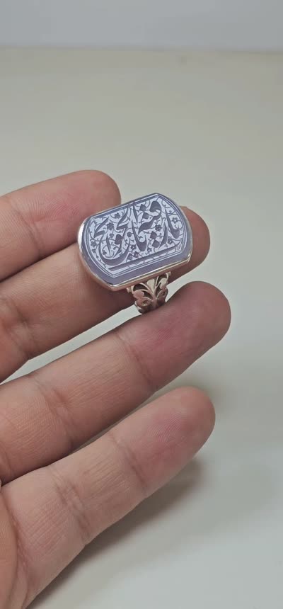 انگشتر عقیق کبود یا رقیه ابالحوایج 