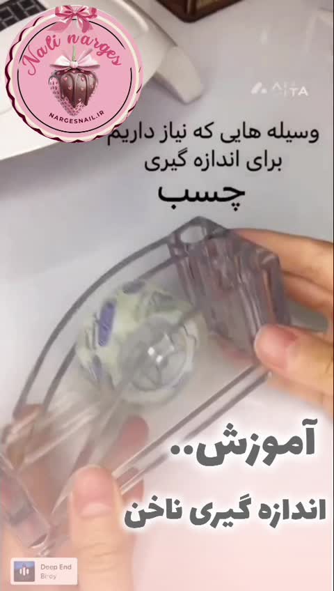 ناخن مصنوعی با مواد کاشت ناخن ( کد 1و 2)