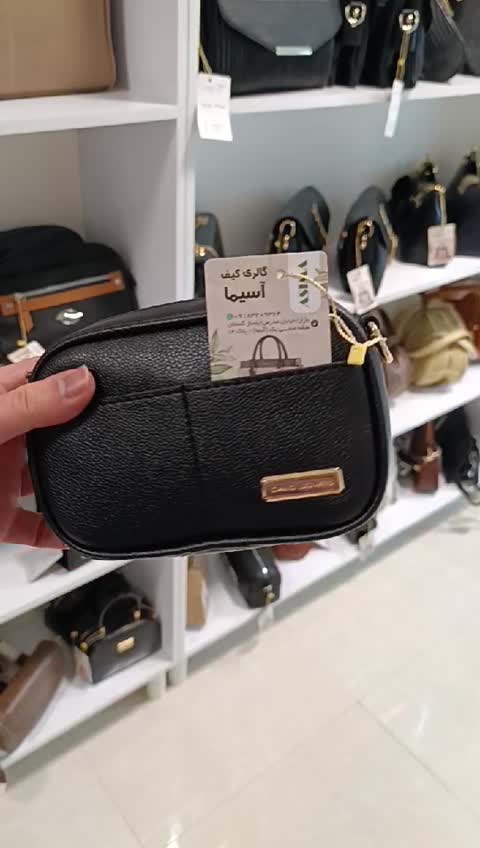کیف پاسپورتی مینی جلو جیب دوشی دستی جادار