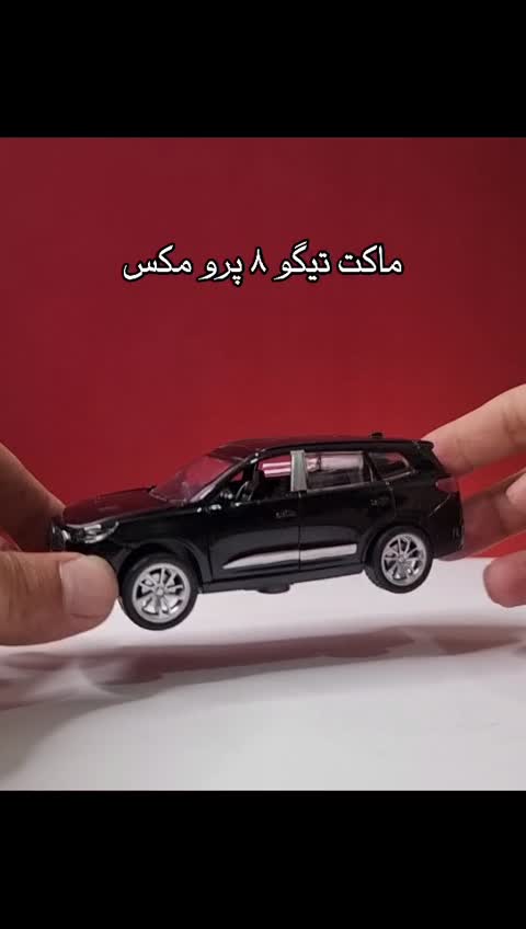 ماکت تیگو 8 پرو مکس