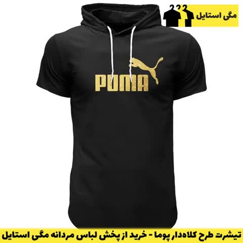 تیشرت کلاه دار مردانه آستین کوتاه نخی سورمه ای اسپرت روزمره-خرید از غرفه مگی استایل