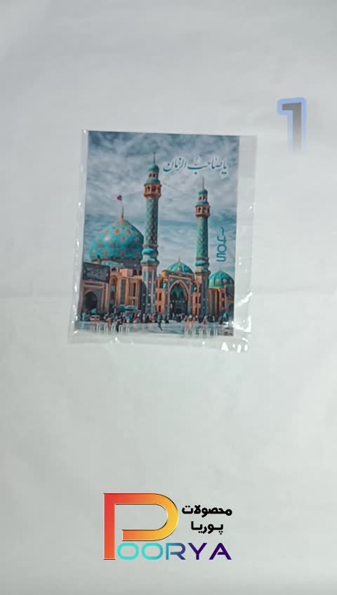 تقویم دیواری 